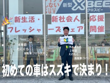 フレッシャーズフェア開催